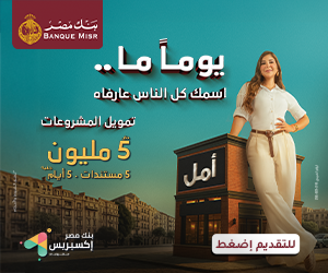Bank Misr